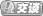 <p align=left>防火门咨询